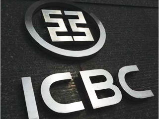 «ICBC» профинансирует польско-китайские предприятия