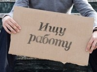 В Польше растет безработица